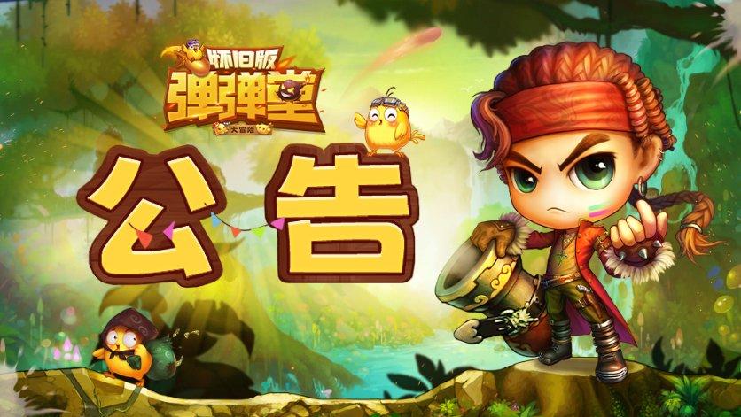 插座高度是按底还是按中心?规范要求游戏画面