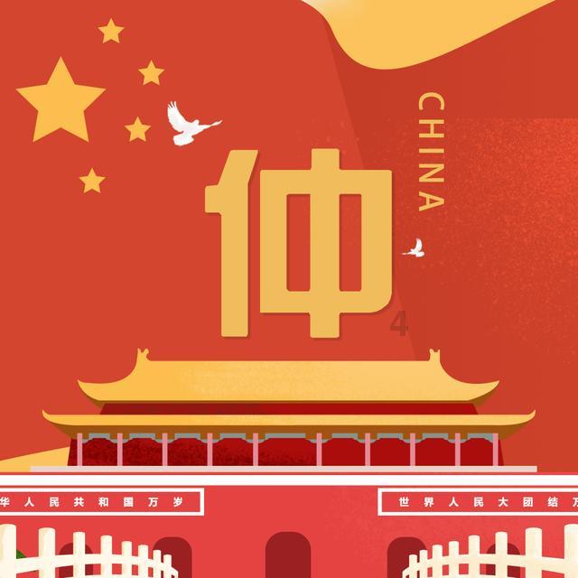 信用卡还不上会有什么后果？游戏画面