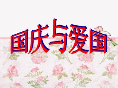 死神VS火影3.2