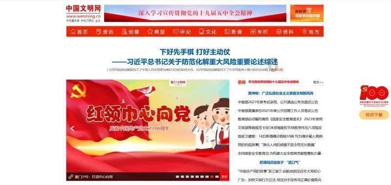 救援七星瓢虫